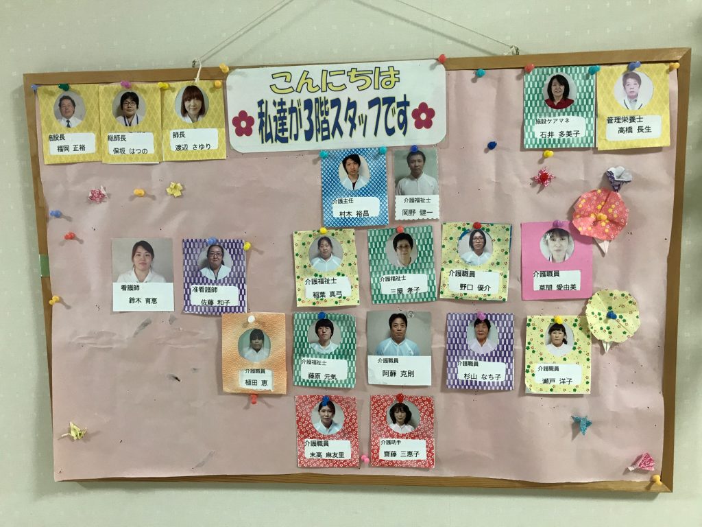 いとうの杜_館内3